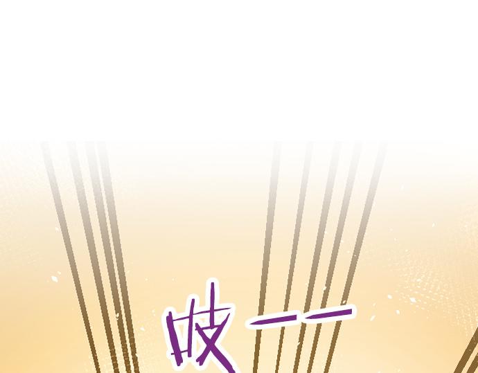 第185话 没事吧？(1/3)-第186话