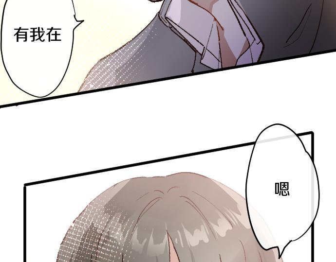 第185话 没事吧？(1/3)-第186话
