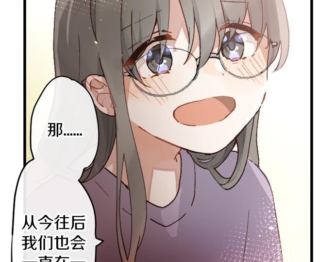 第185话 没事吧？(1/3)-第186话