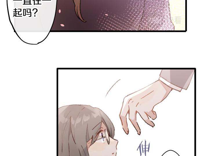 第185话 没事吧？(1/3)-第186话