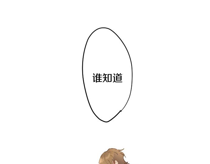 第185话 没事吧？(1/3)-第186话