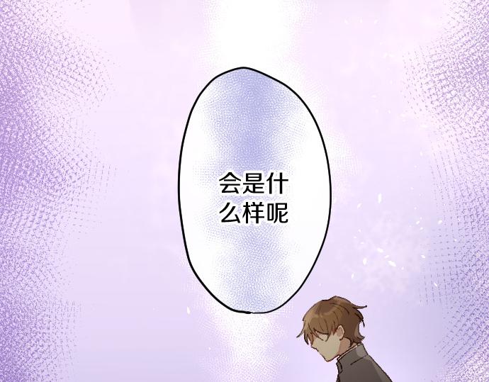 第185话 没事吧？(1/3)-第186话
