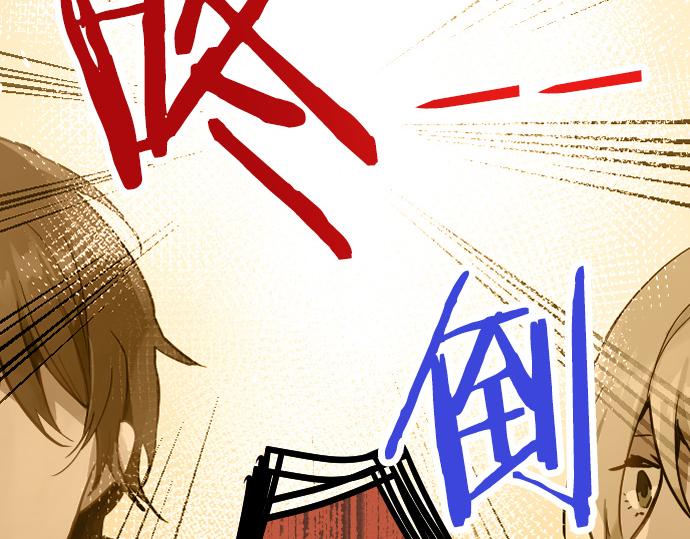 第185话 没事吧？(1/3)-第186话