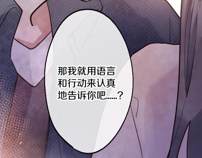 第187话 约定(1/2)-第188话