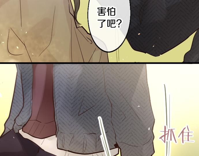 第187话 约定(1/2)-第188话