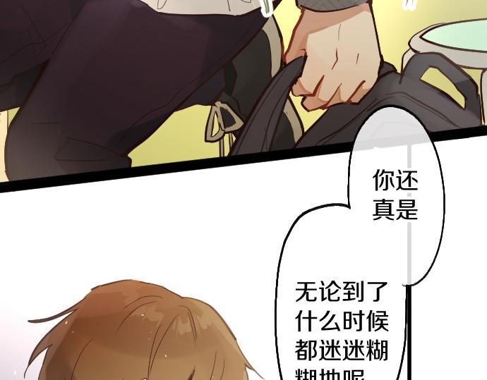第187话 约定(1/2)-第188话