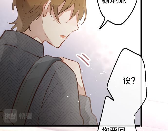 第187话 约定(1/2)-第188话