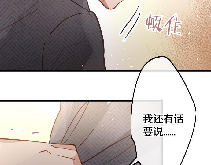 第187话 约定(1/2)-第188话