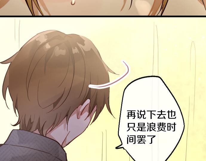 第187话 约定(1/2)-第188话
