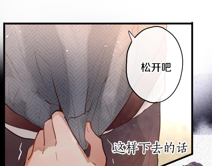 第187话 约定(1/2)-第188话
