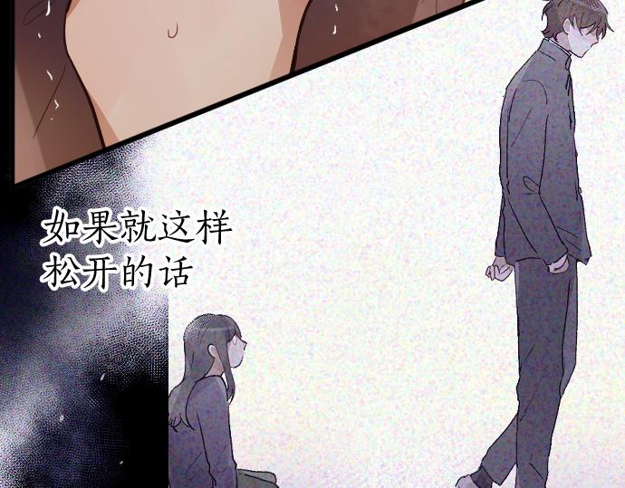 第187话 约定(1/2)-第188话