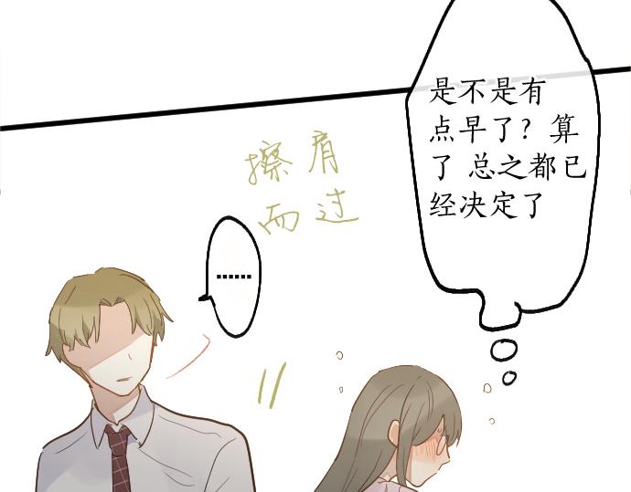 第189话 知晓过去的人(1/2)-第190话