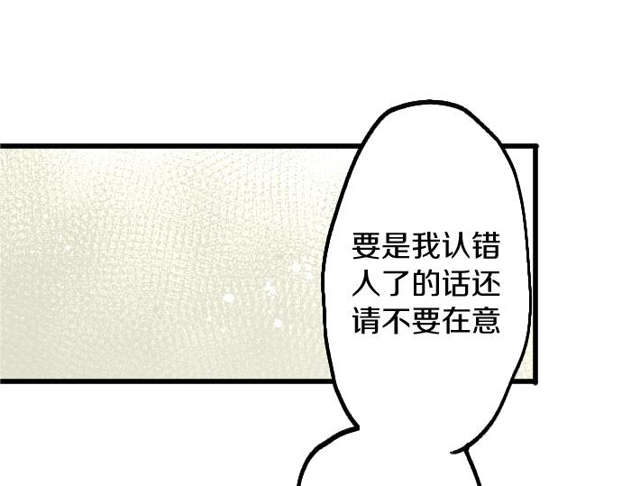 第189话 知晓过去的人(1/2)-第190话