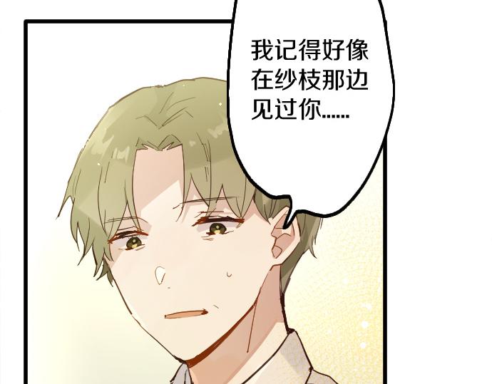 第189话 知晓过去的人(1/2)-第190话