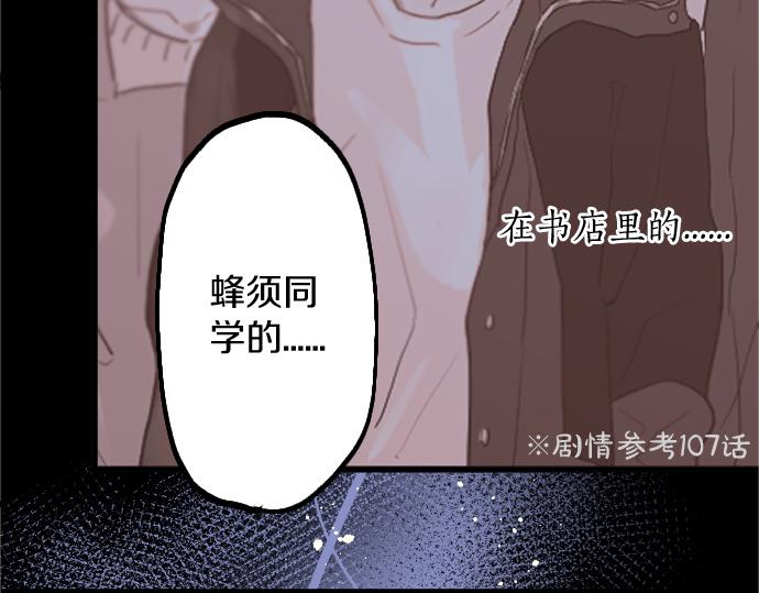 第189话 知晓过去的人(1/2)-第190话