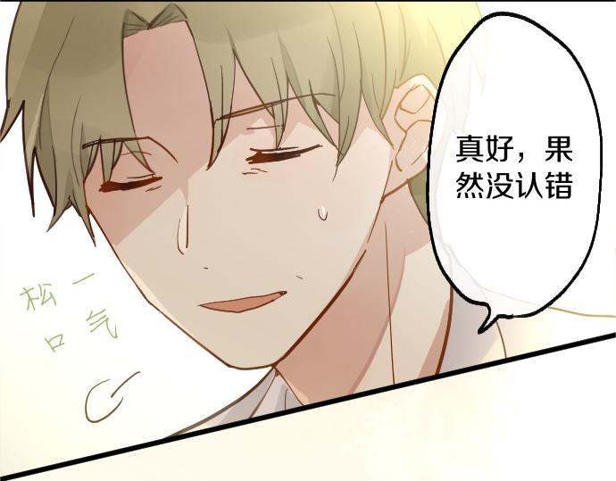 第189话 知晓过去的人(1/2)-第190话
