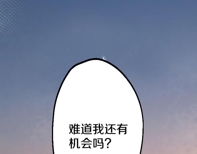 第189话 知晓过去的人(1/2)-第190话