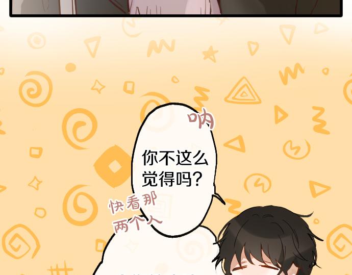第189话 知晓过去的人(1/2)-第190话