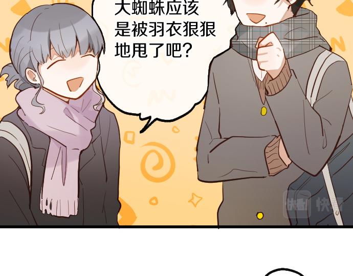第189话 知晓过去的人(1/2)-第190话