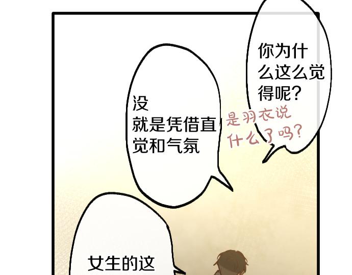 第189话 知晓过去的人(1/2)-第190话
