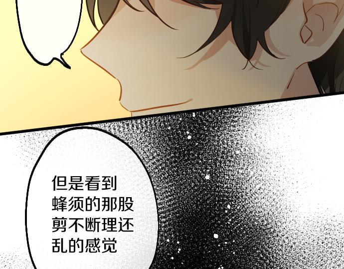 第189话 知晓过去的人(1/2)-第190话