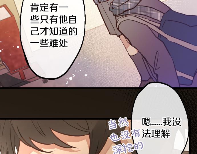 第189话 知晓过去的人(1/2)-第190话