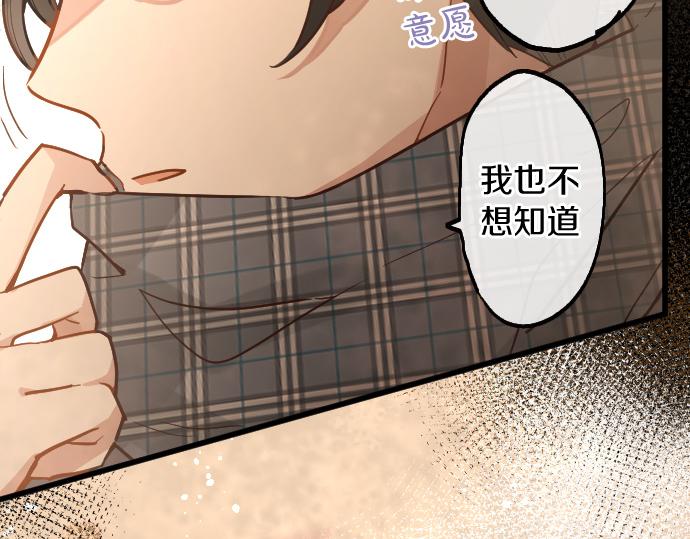 第189话 知晓过去的人(1/2)-第190话