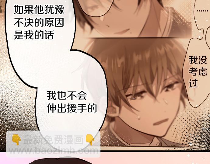 第189话 知晓过去的人(1/2)-第190话