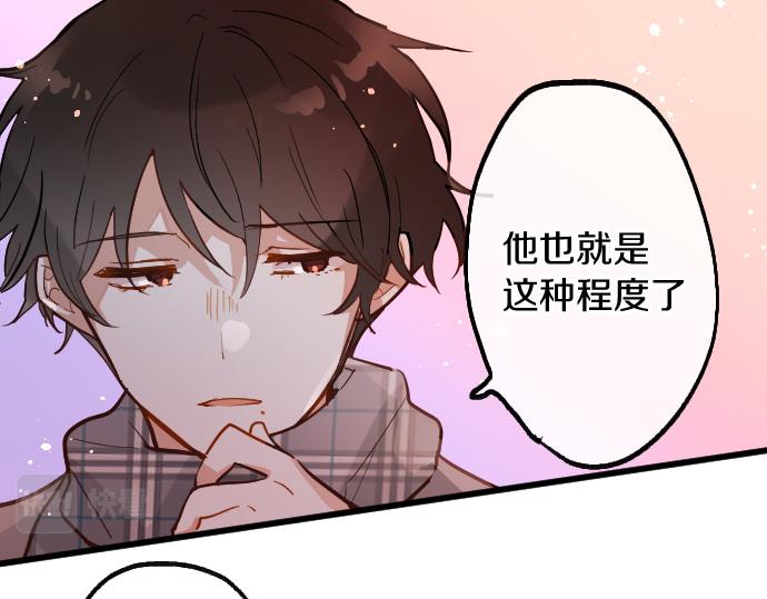 第189话 知晓过去的人(1/2)-第190话