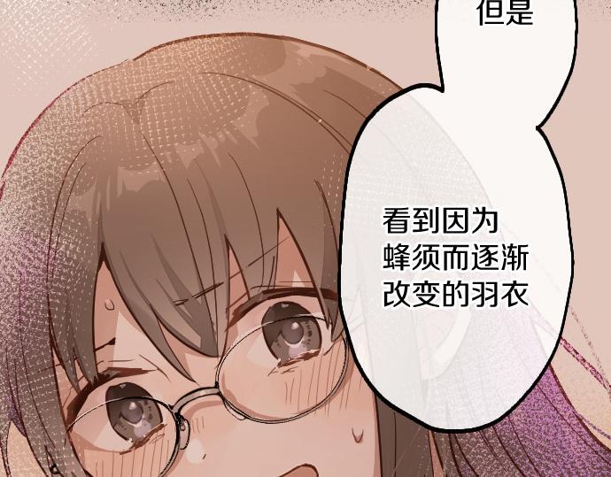 第189话 知晓过去的人(1/2)-第190话