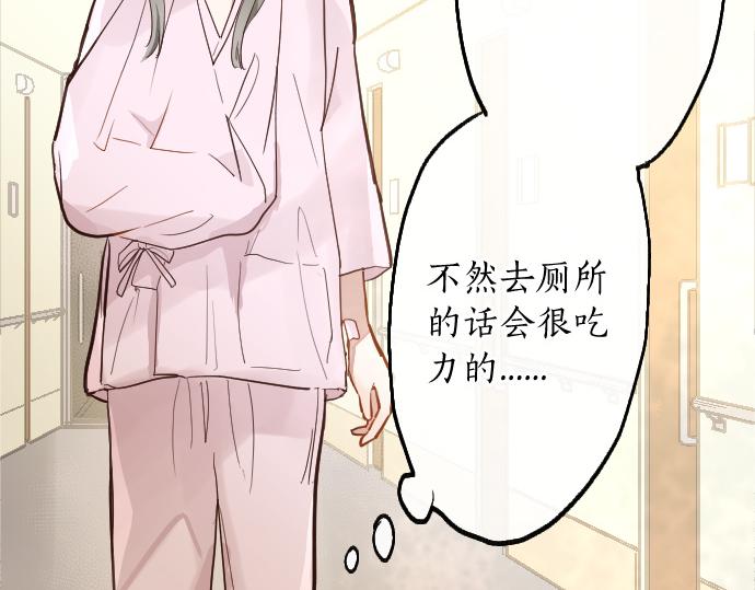 第189话 知晓过去的人(1/2)-第190话