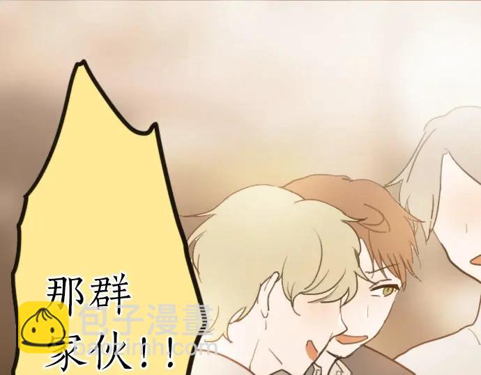 第20话 若想治愈伤口2(1/4)-第20话