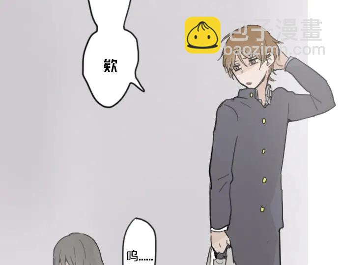 第20话 若想治愈伤口2(1/4)-第20话