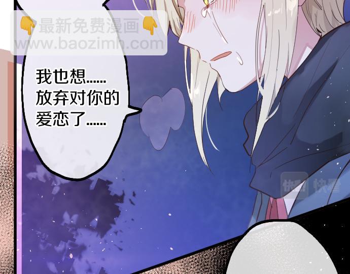 第191话 希望(1/3)-第192话