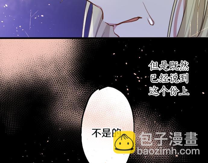 第191话 希望(1/3)-第192话