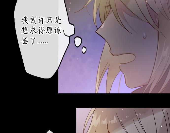 第191话 希望(1/3)-第192话