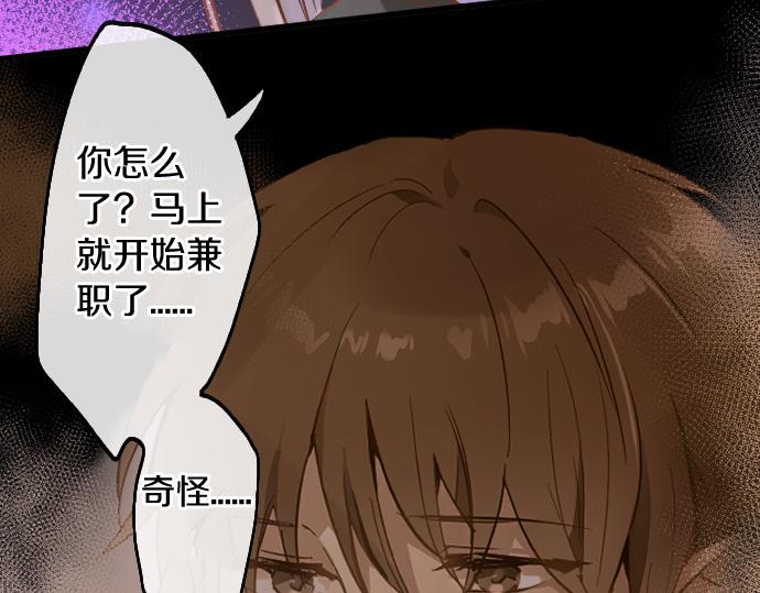第191话 希望(1/3)-第192话
