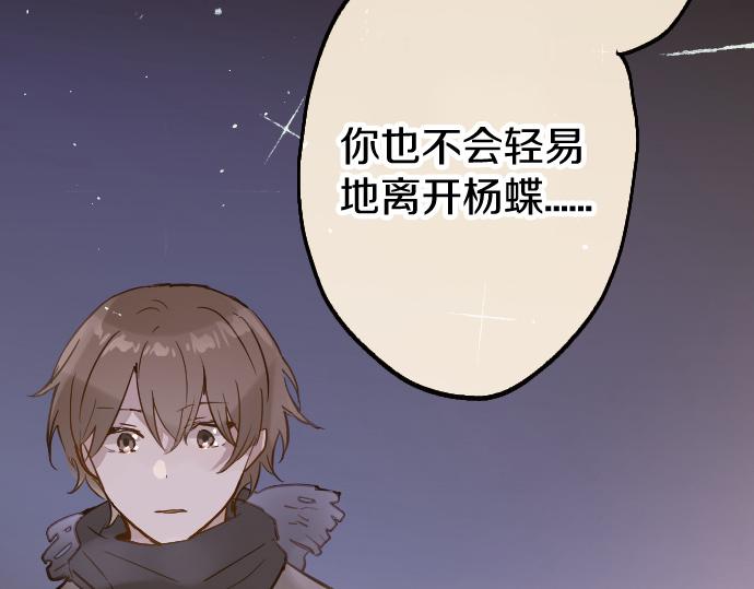 第193话 计时器(1/3)-第194话
