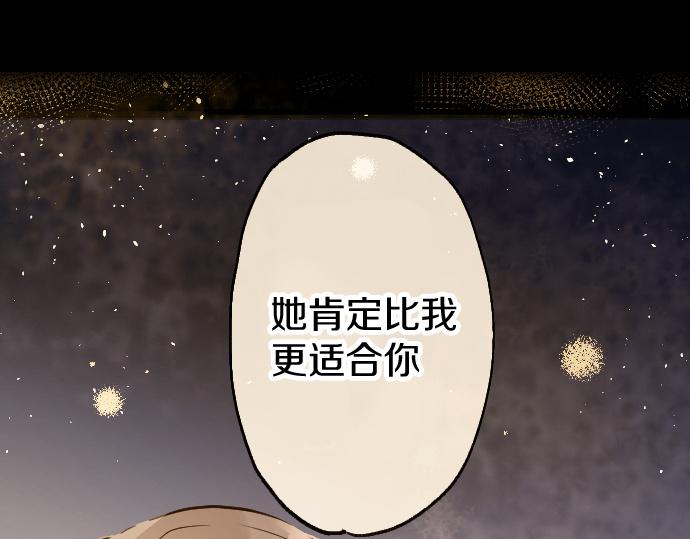 第193话 计时器(1/3)-第194话