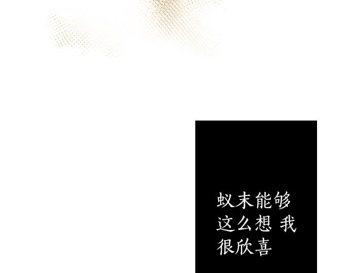 第193话 计时器(1/3)-第194话