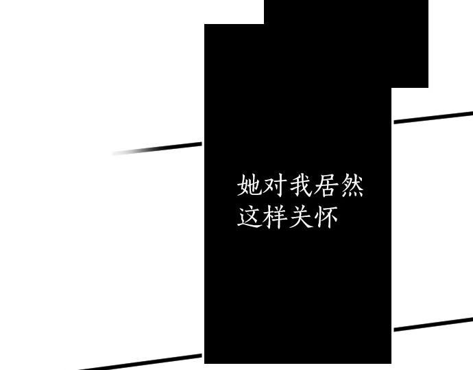 第193话 计时器(1/3)-第194话