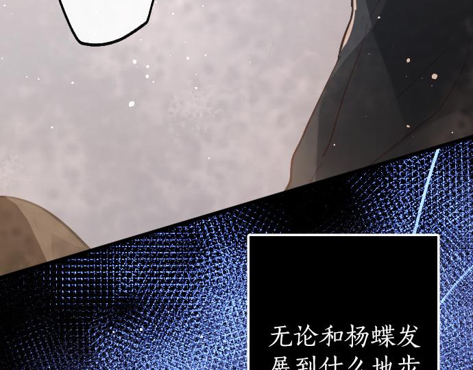 第193话 计时器(1/3)-第194话