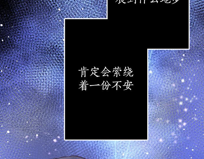 第193话 计时器(1/3)-第194话