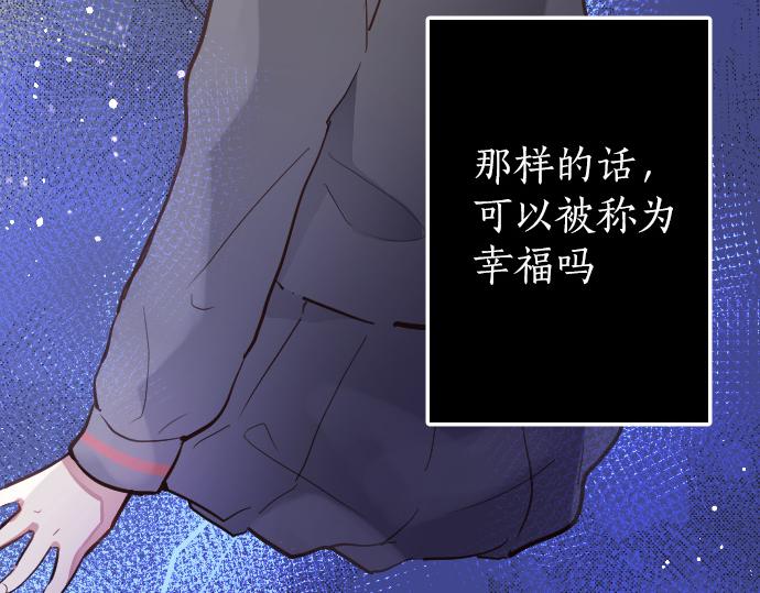 第193话 计时器(1/3)-第194话