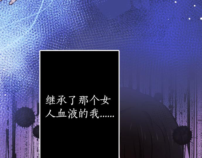 第193话 计时器(1/3)-第194话