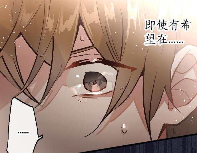 第193话 计时器(1/3)-第194话