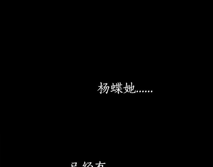 第193话 计时器(1/3)-第194话