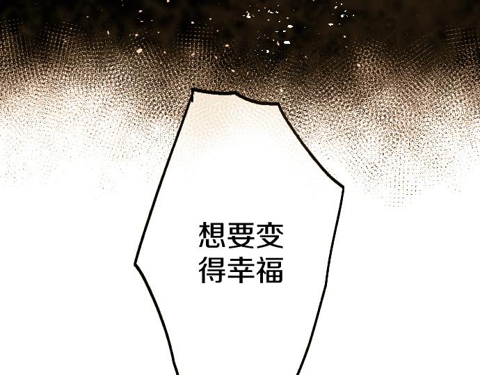 第193话 计时器(1/3)-第194话