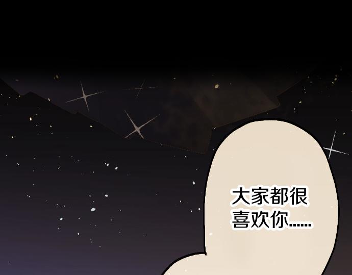 第193话 计时器(1/3)-第194话