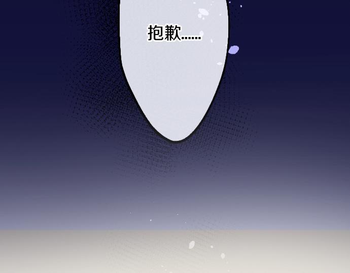 第195话 表白之日(1/3)-第196话